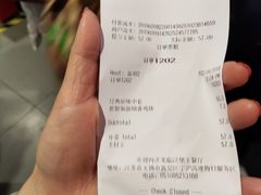 -汉堡王(梅村服务区南店)
