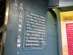 -武汉二七纪念馆