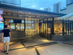 门面-生如夏花泰式火锅(鹭洲里店)