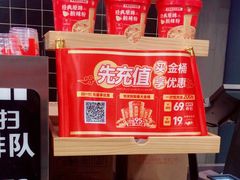 -肯德基(万科广东路店)