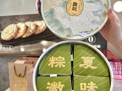 -詹记桃酥(包河万达店)