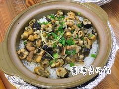 -崖口煲仔饭