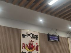 -小马牛肉面·牛骨熬制(南京博物院店)