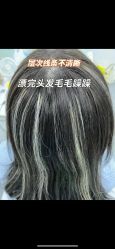 -5M HAIR SALON 旗舰店