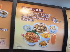 -真功夫(百荣店)