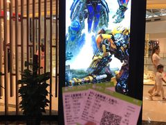 -SFC上影百联影城(川沙IMAX店)