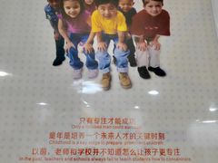 -竞思注意力·专注力·学习能力训练(珠江新城中心)