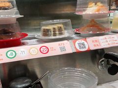 -新一番三文鱼寿司(大东海店)