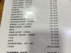 -潮粥馆(长江花园店)
