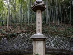 -虎跑公园