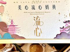 -澳门威尼斯人综合度假区