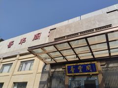 -香丰阁·烤鸭·川湘菜(昌平店)