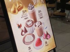 -麦当劳(天兴罗斯福店)