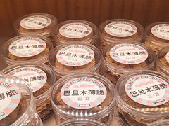 -丁香西饼屋(桂林路店)