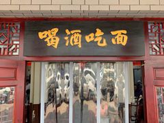 -九河居(荔湾路店)