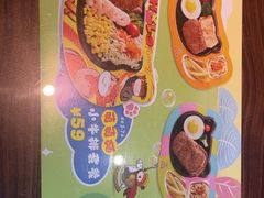 -豪享来牛排(人民店)