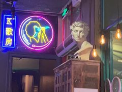 -JUKEBOX玖部音乐餐厅(华侨城店)