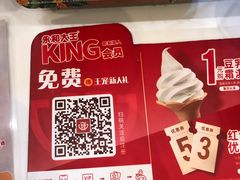 -永和大王(浦东南路店)