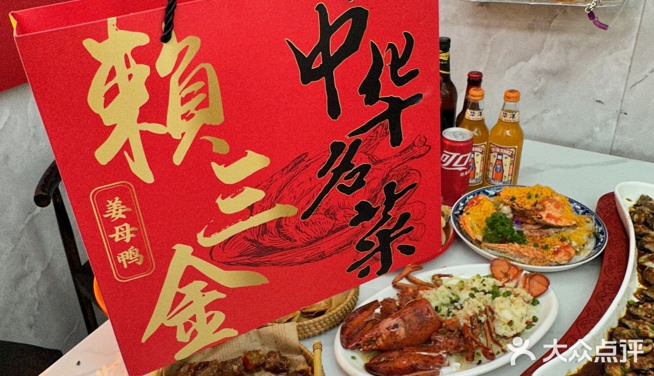 这居然是厦门2024年的物价？！？！！[流泪]