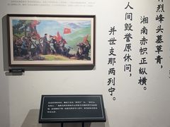 -黎里柳亚子纪念馆