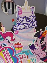 -meland club亲子乐园(重庆万象城店)