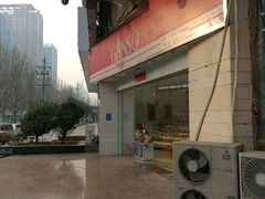 -GANSO元祖食品(未来路店)