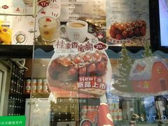-桂桂茶(金谊广场店)