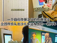 -逃脱反斗城沉浸剧情密室(北京路店)