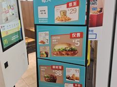 -麦当劳(万达广场店)