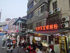 -聚宝螺蛳粉(聚宝店)