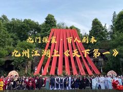 -崇州市街子古镇