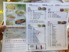 -萨莉亚意式餐厅(金隅嘉品mall店)