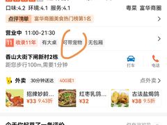 -煲煲掂风味煲仔饭餐厅(西区店)