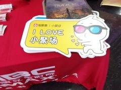 -华谊兄弟影院(北京洋桥店)