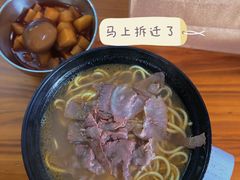 -河南拉面(肇周路店)