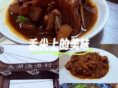 -太湖面馆十八浇(渔港路店)