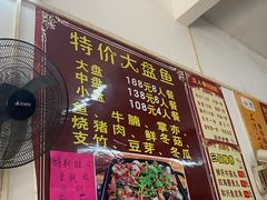 -三叔牛杂火锅店(三淮大街15号店)