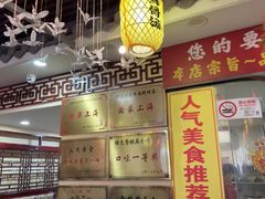 -金杨拉面王小吃面馆·牛三宝面·红烧牛肉粉