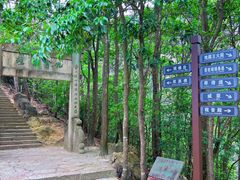 -大慈岩风景区