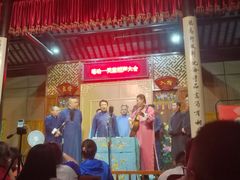 -嘻哈壹笑堂相声茶馆(大儒巷店)