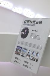 -臣丽纹眉品牌连锁