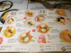 菜单-糖糖屋•糖水•雪花冰店(时尚天河店)