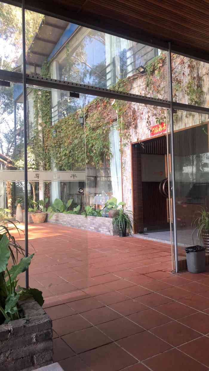 半山草庐精品私房菜(柳沙店)