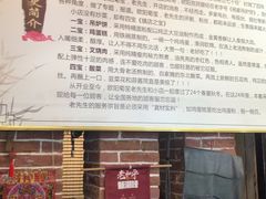 -欧阳家吊炉饼(九纬路店)