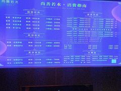 -尚善若水·汤泉·SPA·沐足(东方渔人码头店)
