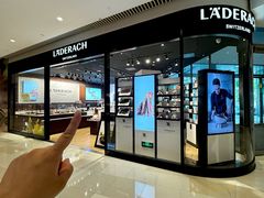 -Laderach 莱德拉(上海环贸iapm店)
