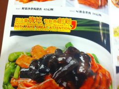 -金苑海鲜酒家(新港中路店)