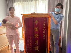 -和睦爱嘉月嫂·产后恢复中心(美罗店)
