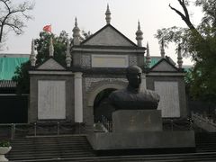 -文瀛公园