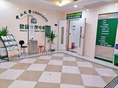 -悦检(中山大学孙逸仙纪念医院体检中心)